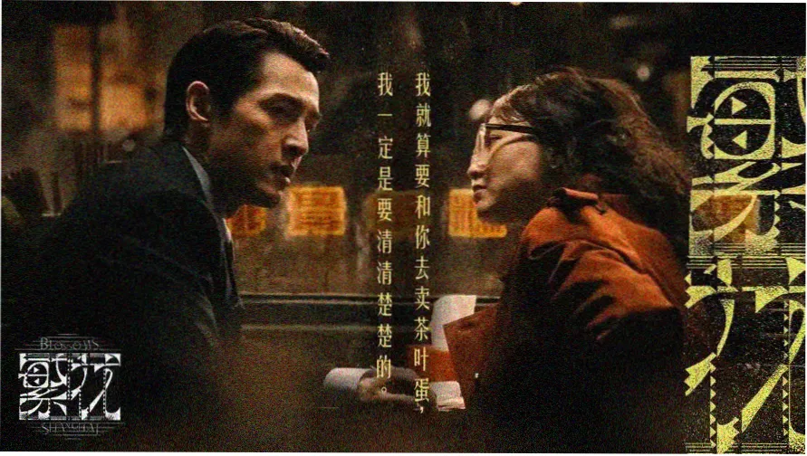 美剧网精选推荐海报