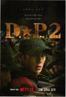 静默频率剧照