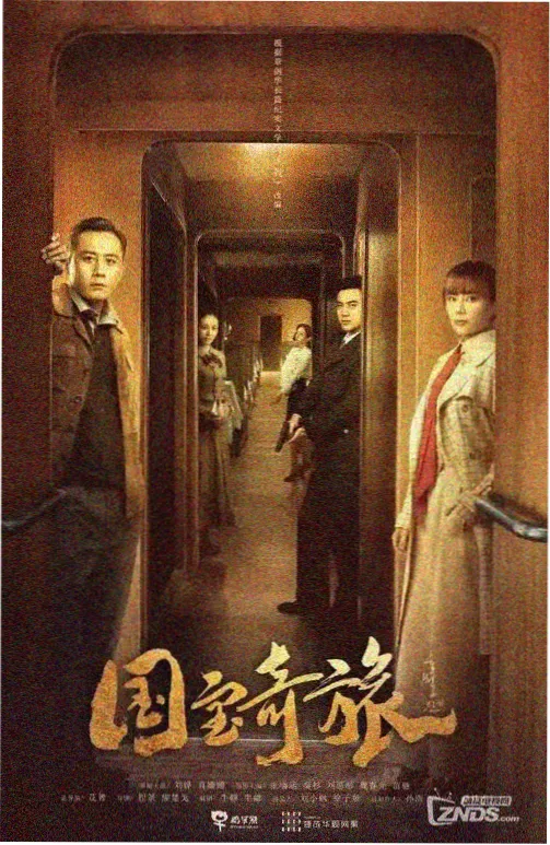 暗涌之城缩略图