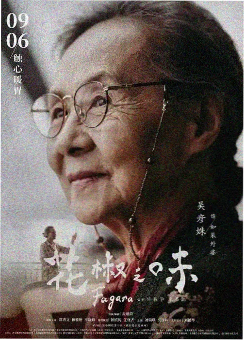 星轨少年缩略图