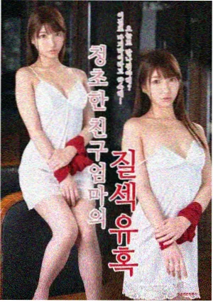 暗涌之城剧照