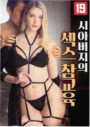 灰区档案剧照