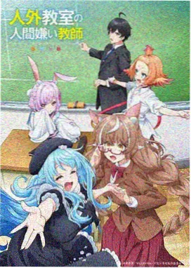星轨少年剧照